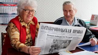 «Ставропольскую правду» невинномысские ветераны читают и почитают