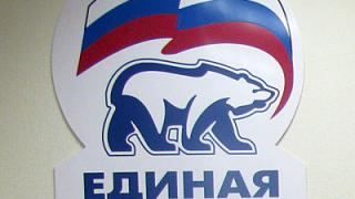 Итоги октябрьских выборов подвели на заседании регионального отделения «Единой России»