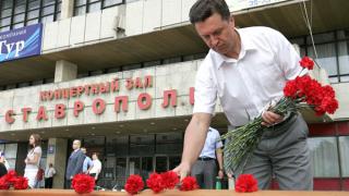 Губернатор Гаевский возложил цветы на месте теракта 26 мая в Ставрополе
