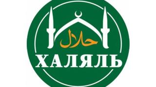 В Духовном управлении мусульман Ставрополья обсудили вопросы халяльной продукции