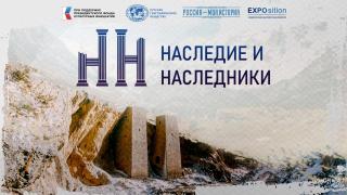 В Ставрополе новую выставку готовит музей «Россия – Моя история»