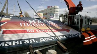 50 незаконных рекламных конструкций демонтируют в Ставрополе