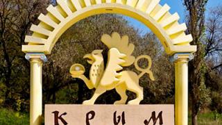 Ставрополье примет участие в годовщине «Крымской весны» в Симферополе