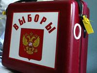 Партии «Яблоко» и «Правое дело» не смогут участвовать в выборах в Думу Ставрополя