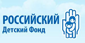 Марафон «Спешите делать добро» помог собрать 42,8 млн рублей на Ставрополье