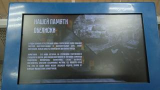 Библиотеку на Ставрополье укомплектовали виртуальным оборудованием
