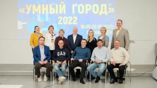 Южная команда «Ростелекома» стала лидером II Всероссийских соревнований «Умный город-2022»