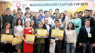Ставропольцы представили свои проекты на Всероссийском стартап-туре фонда «Сколково»