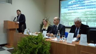 В Ставрополе открылась «Международная экологическая неделя в ЮФО и СКФО»