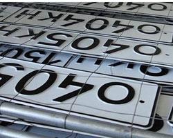 Автомобильные знаки госрегистрации: расшифровка цвета и кодов