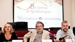 Большая книга – встречи в провинции: эстафету акции принял Ставрополь