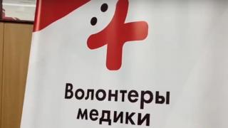 Ставропольские волонтёры получают поддержку от губернатора