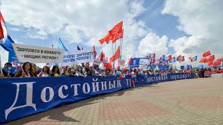 Первомай в Ставрополе встретили митингом против роста цен и налогов