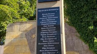В Железноводске открыли мемориал в честь ставропольских детей-героев