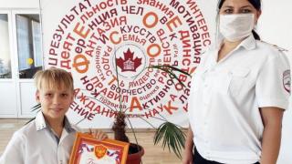 На Ставрополье шестиклассник получил благодарность полиции