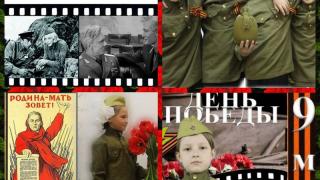 В программу фестиваля патриотического кино на Ставрополье вошли фильмы о Победе