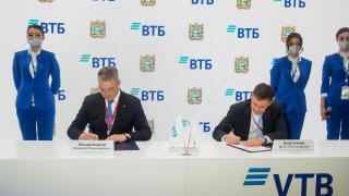ВТБ подписал соглашение о сотрудничестве со Ставропольским краем