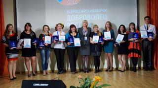 Волонтером года России признана девушка из Георгиевска