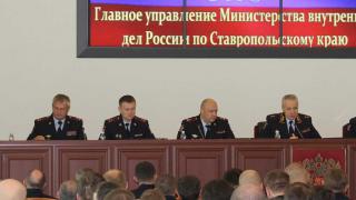 Полиция Ставрополья подвела итоги работы за 9 месяцев