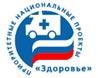 Ставропольский краевой клинический центр расширяет спект оказываемых услуг