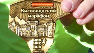 Легкоатлетический марафон «KAVKAZ. RUN» впервые провели в Кисловодске