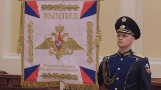 Ставрополье получило вымпел Министра обороны РФ за подготовку граждан к военной службе