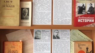 Фронтовые дороги писателей Ставрополья представляют в краевом Литературном центре