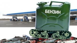 Ставрополье остается в числе регионов с самым дорогим бензином