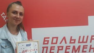 Школьница из села Дивного на Ставрополье вышла в полуфинал «Большой перемены»