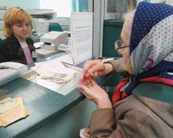 С 1 апреля 2014 года в России увеличивается размер пенсий