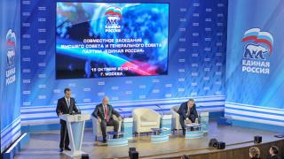 «Единая Россия» проведет общепартийный праймериз 22 мая 2016 года