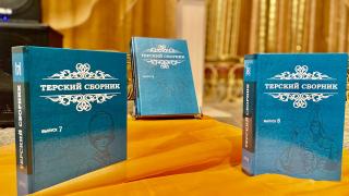 На Ставрополье презентовали новые книги «Терского сборника»