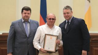 Краевые и федеральные награды получили лучшие труженики Ставрополья