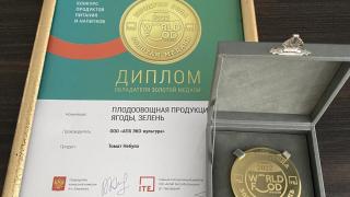 Ставропольские томаты получили «золото» на международной выставке в Москве
