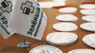 Пятигорскую сеть аптек наградили «Зелёным крестом»