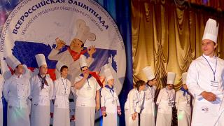 Всероссийская олимпиада среди будущих поваров проходит в Кисловодске