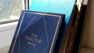 Жители Ставрополья могут познакомиться с творчеством сибирского писателя