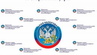 Ставропольцы по имущественным налогам задолжали 1,3 млрд рублей