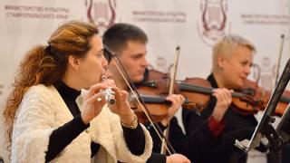 Форум творческих союзов «Единство муз – народов единение» проходит в Ставрополе