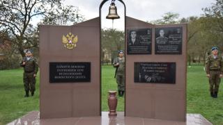 На Ставрополье открыли Стену памяти погибшим в ходе спецоперации на Украине