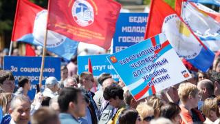 1 мая жителей Ставрополя приглашают митингом отметить праздник Весны и Труда