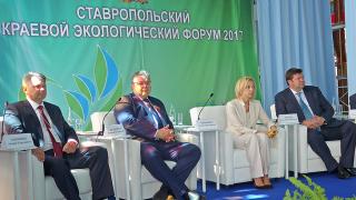 Судьбу окружающей среды обсудили участники экологического форума в Железноводске