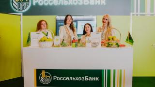 Россельхозбанк — ключевой экспонент международной выставки «PRO Яблоко-2022»
