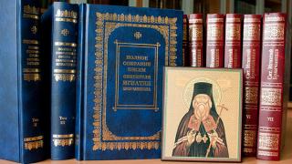 Собрание творений Игнатия Брянчанинова пополнило коллекцию редких книг Лермонтовской библиотеки