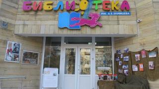 В Ставропольской краевой детской библиотеке утренник посвятили 180-летию Чайковского
