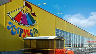 На Ставрополье планируют строить гипермаркеты торговой сети «Карусель»