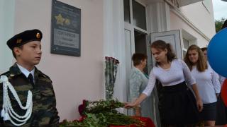 Доску памяти кавалера ордена Славы Н. Ситникова открыли в школе Александровского района