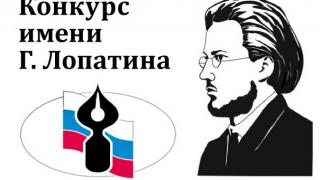Конкурс Союза журналистов Ставрополья имени Германа Лопатина принимает заявки
