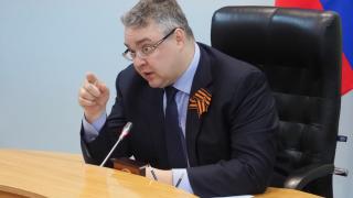 Губернатор Ставрополья нацелил глав муниципалитетов на привлечение инвесторов