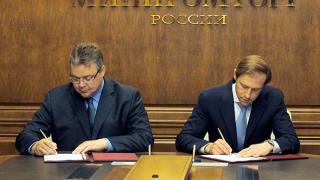 Соглашение о взаимодействии подписали минпромторг РФ и правительство Ставрополья